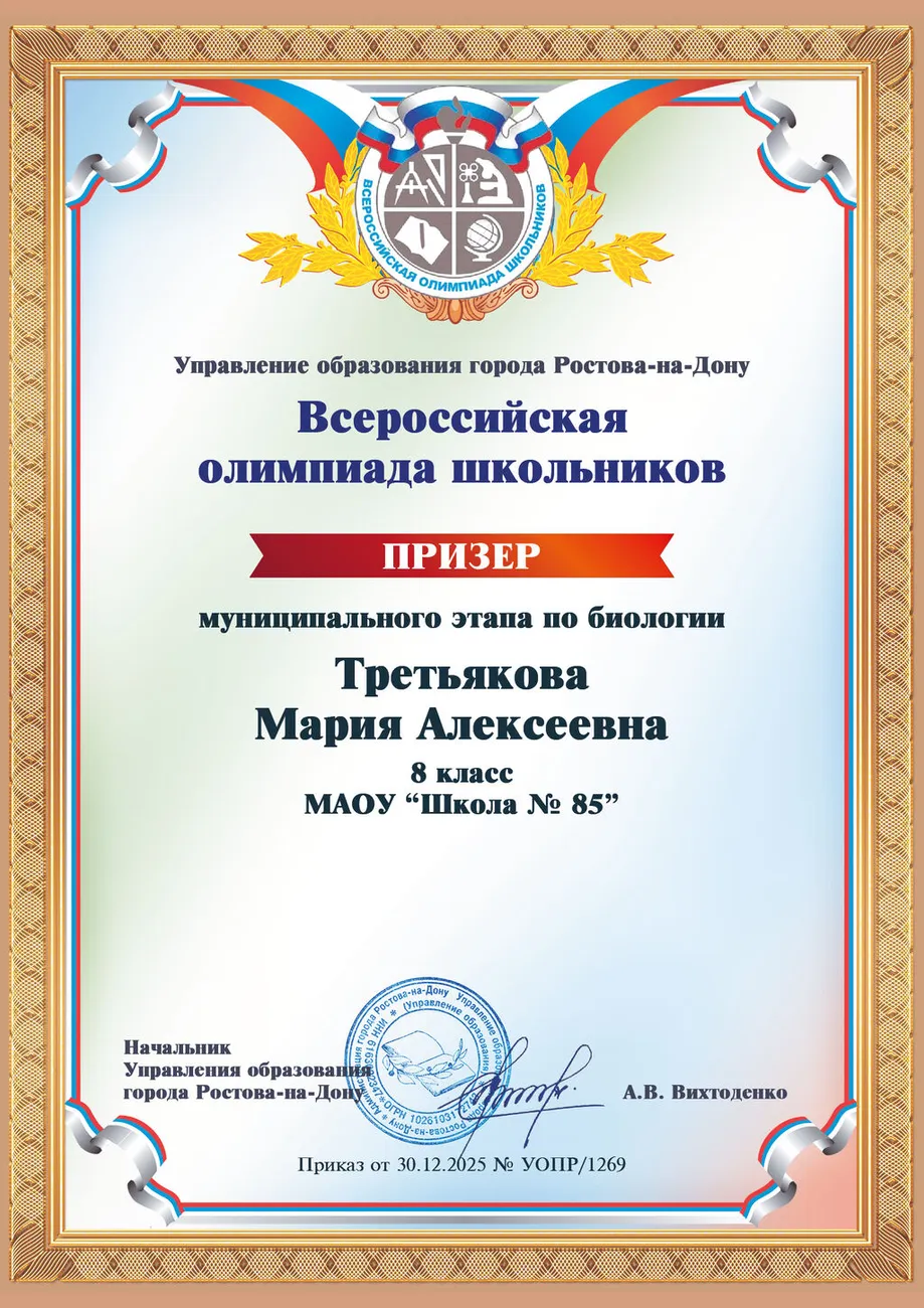 Первомайский55