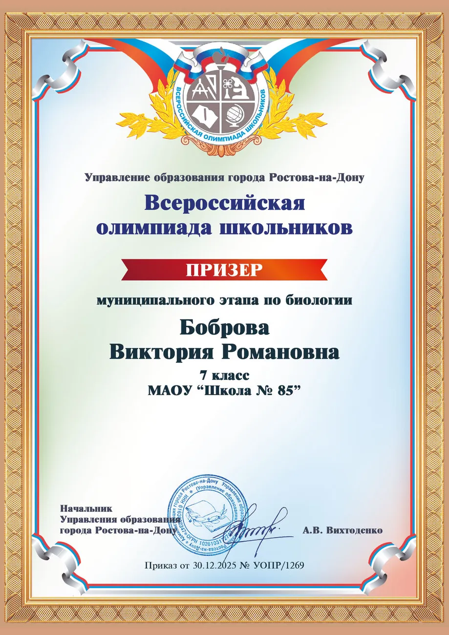 Первомайский52