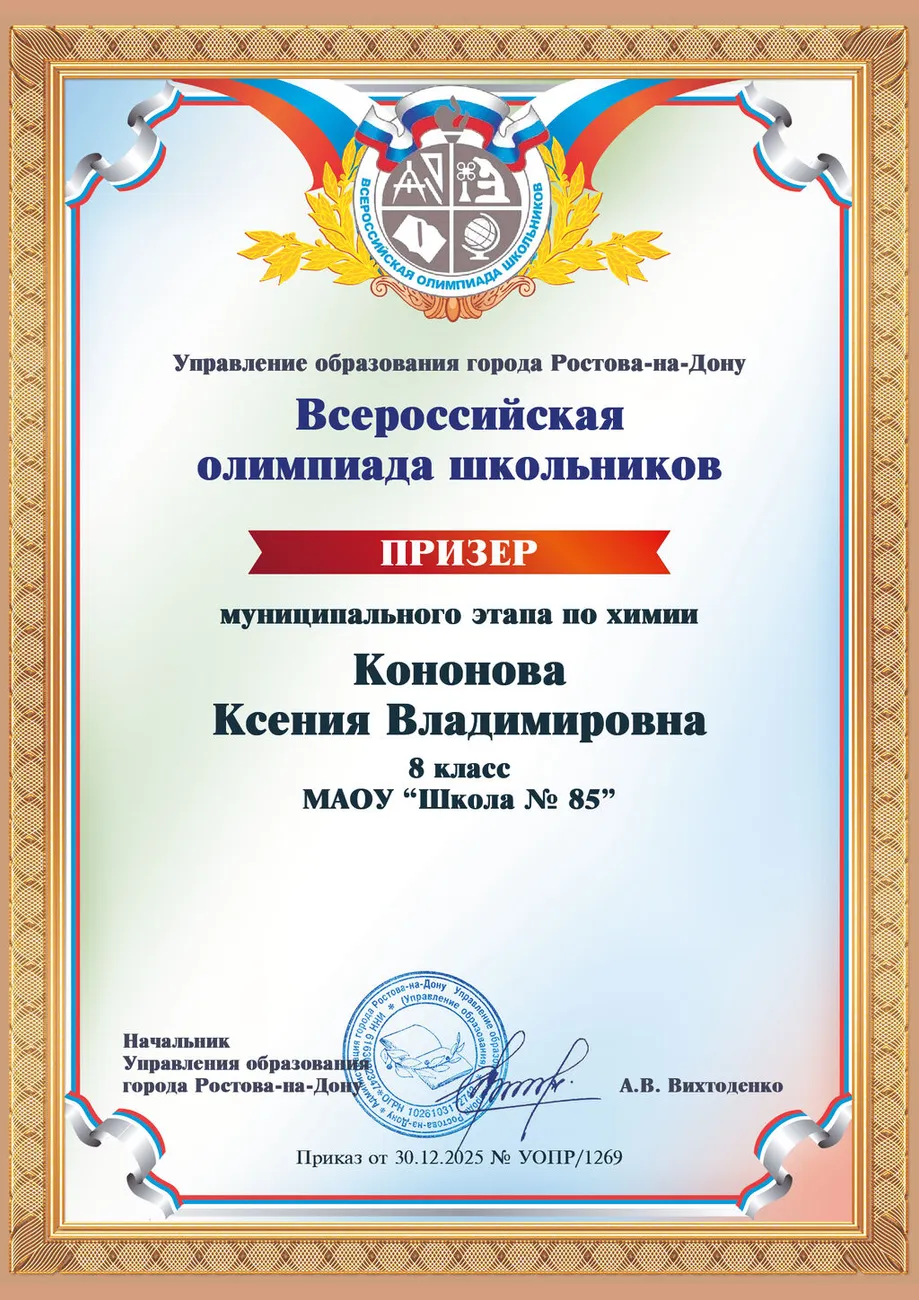 Первомайский166