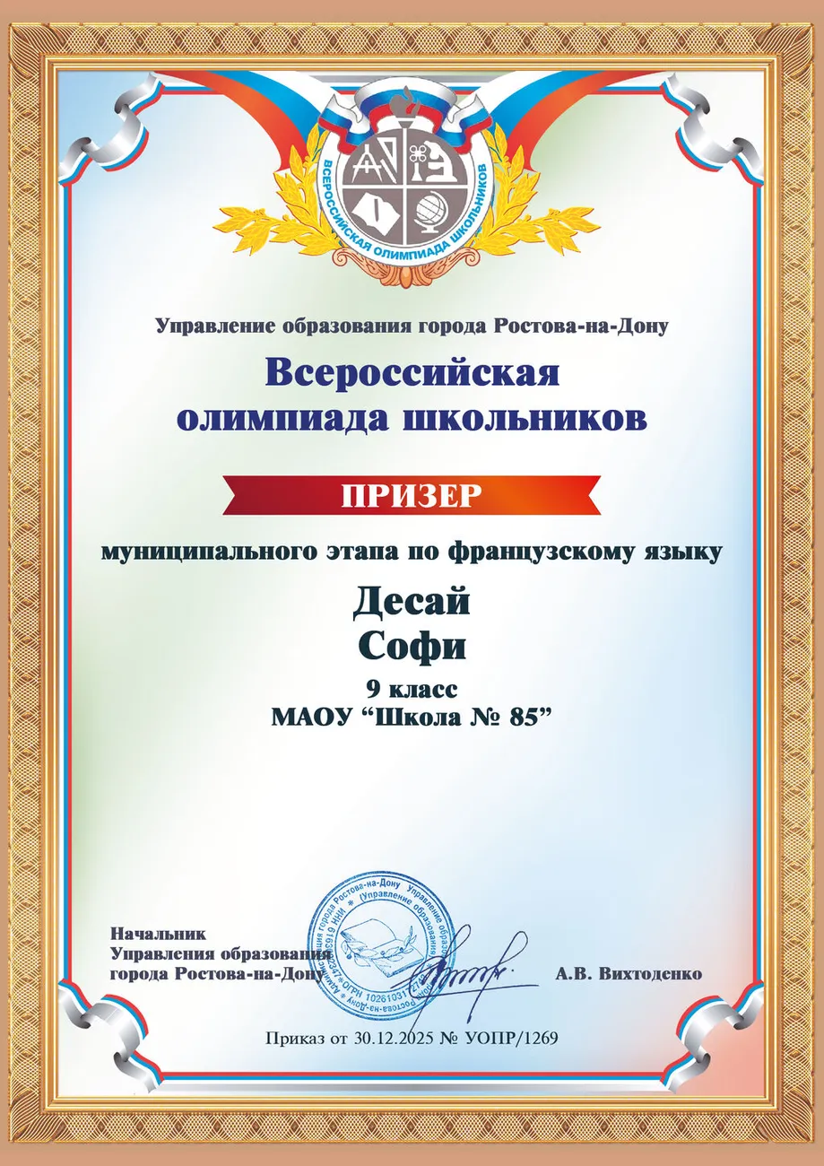 Первомайский169