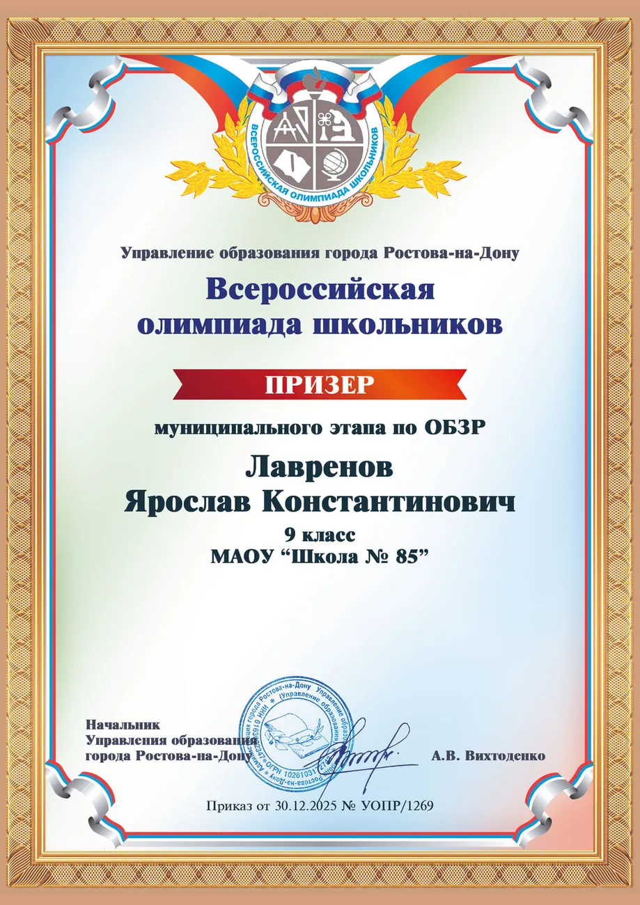 Первомайский111