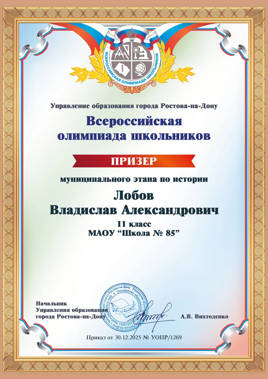 Первомайский18