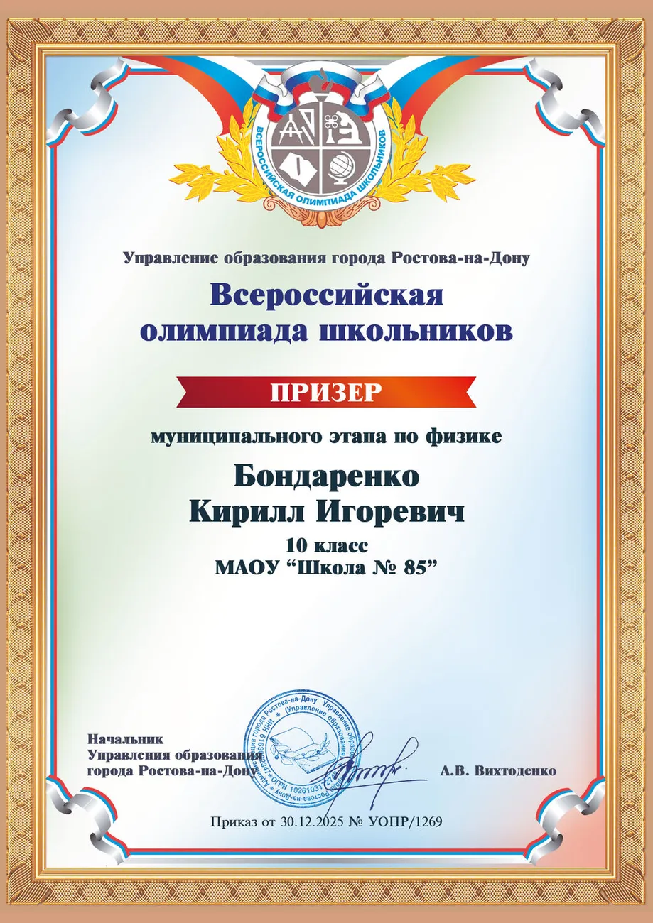 Первомайский155