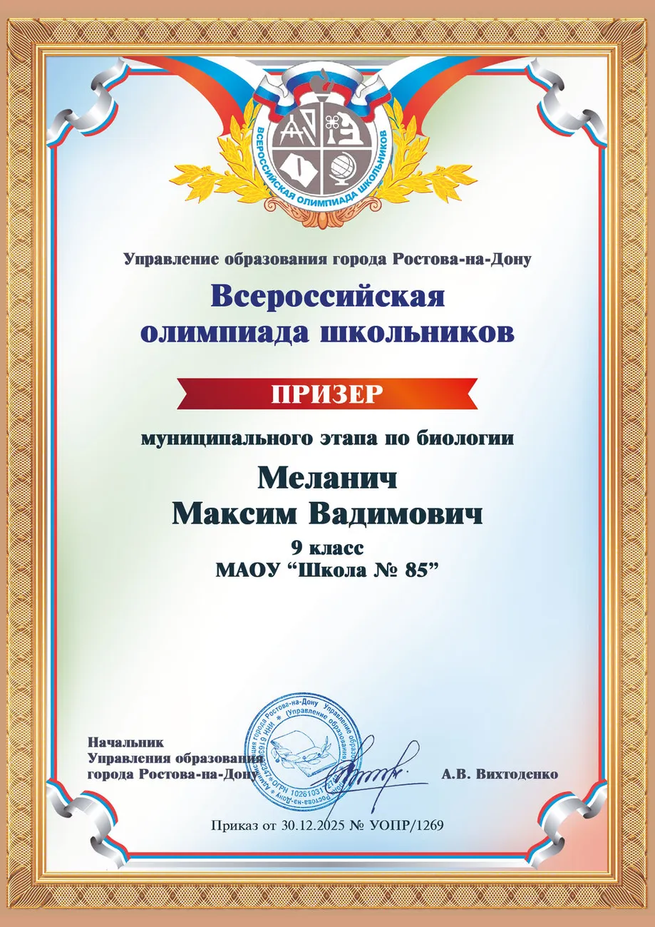 Первомайский53